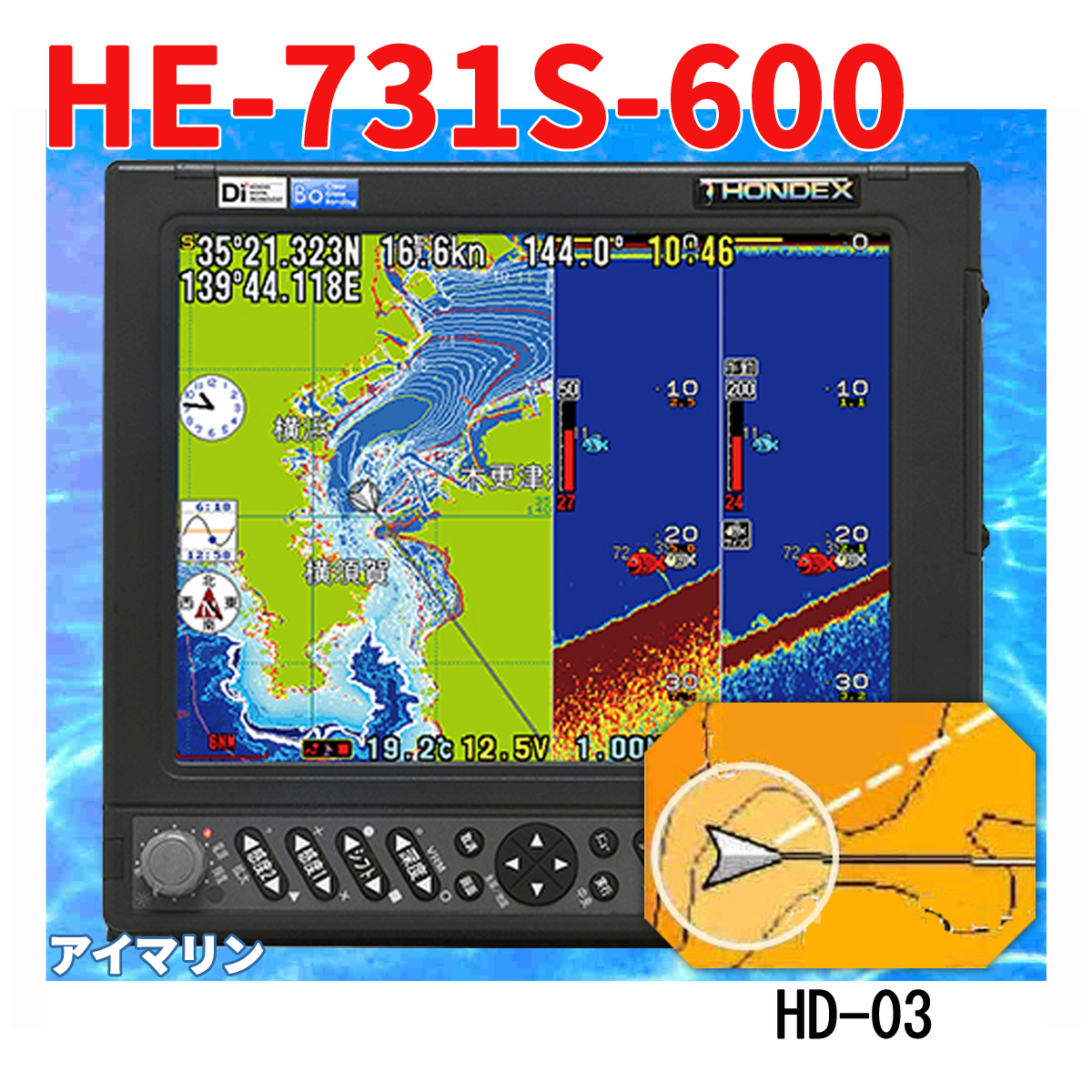 【楽天市場】8/20 在庫あり HE-8S TD25 振動子付き 8.4型液晶