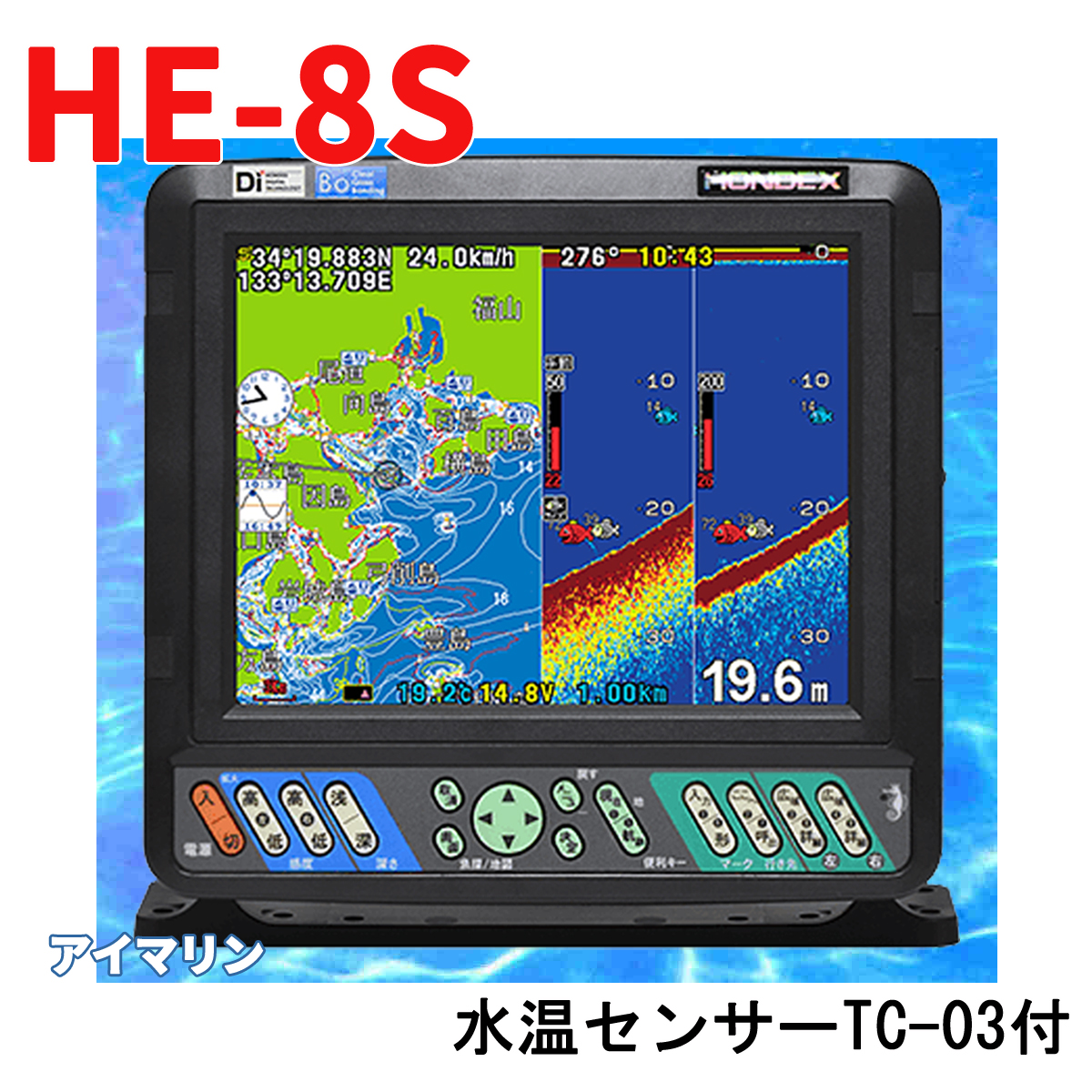 配送員設置 9型ワイド液晶プロッター魚探 HE-9000-TDレス バス