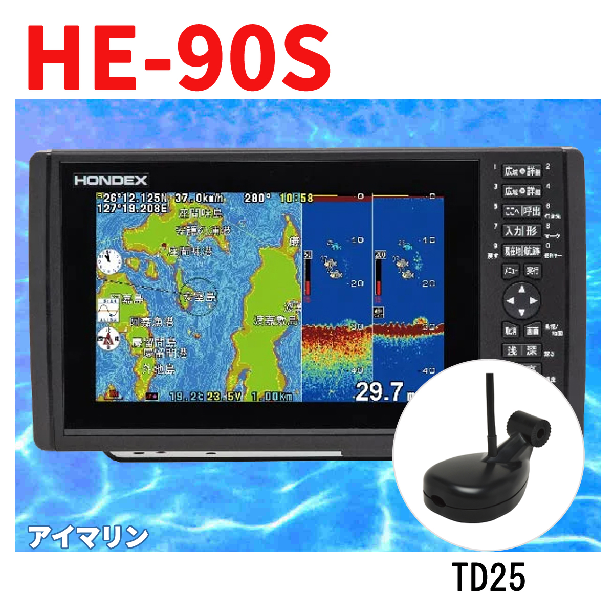 【楽天市場】2/04 在庫あり HE-90S HE-8S仕様の横ワイド9型画面 
