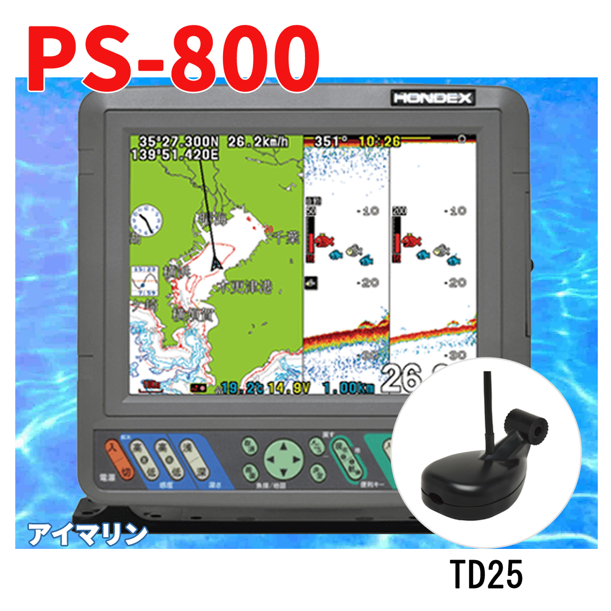 贈答品 2 7 在庫あり HE-90S 外アンテナ HE-8S仕様の9型ワイド画面 GPS