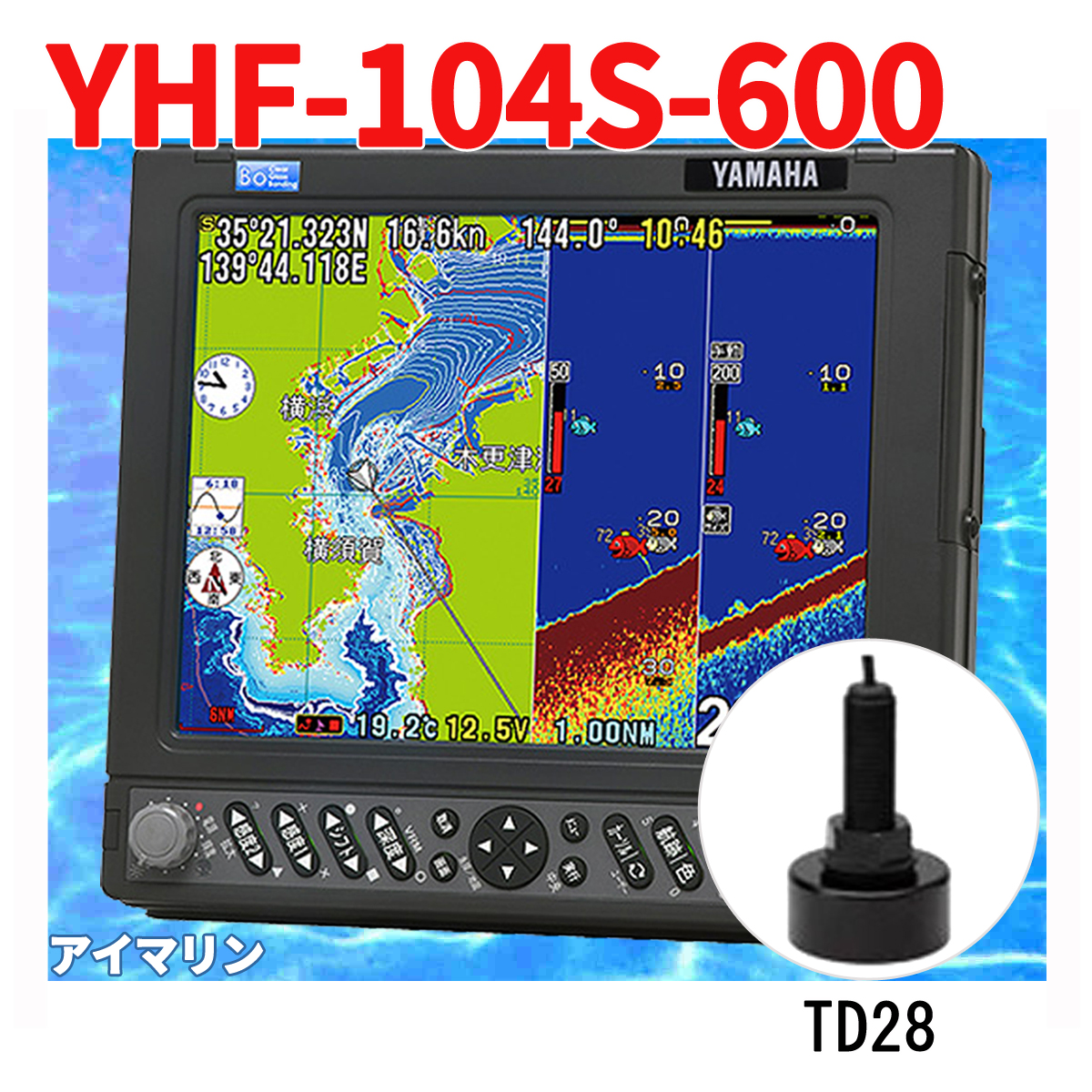 楽天市場】5/13 在庫あり 魚群探知機 HONDEX HE-731S 600w TD28 振動子 
