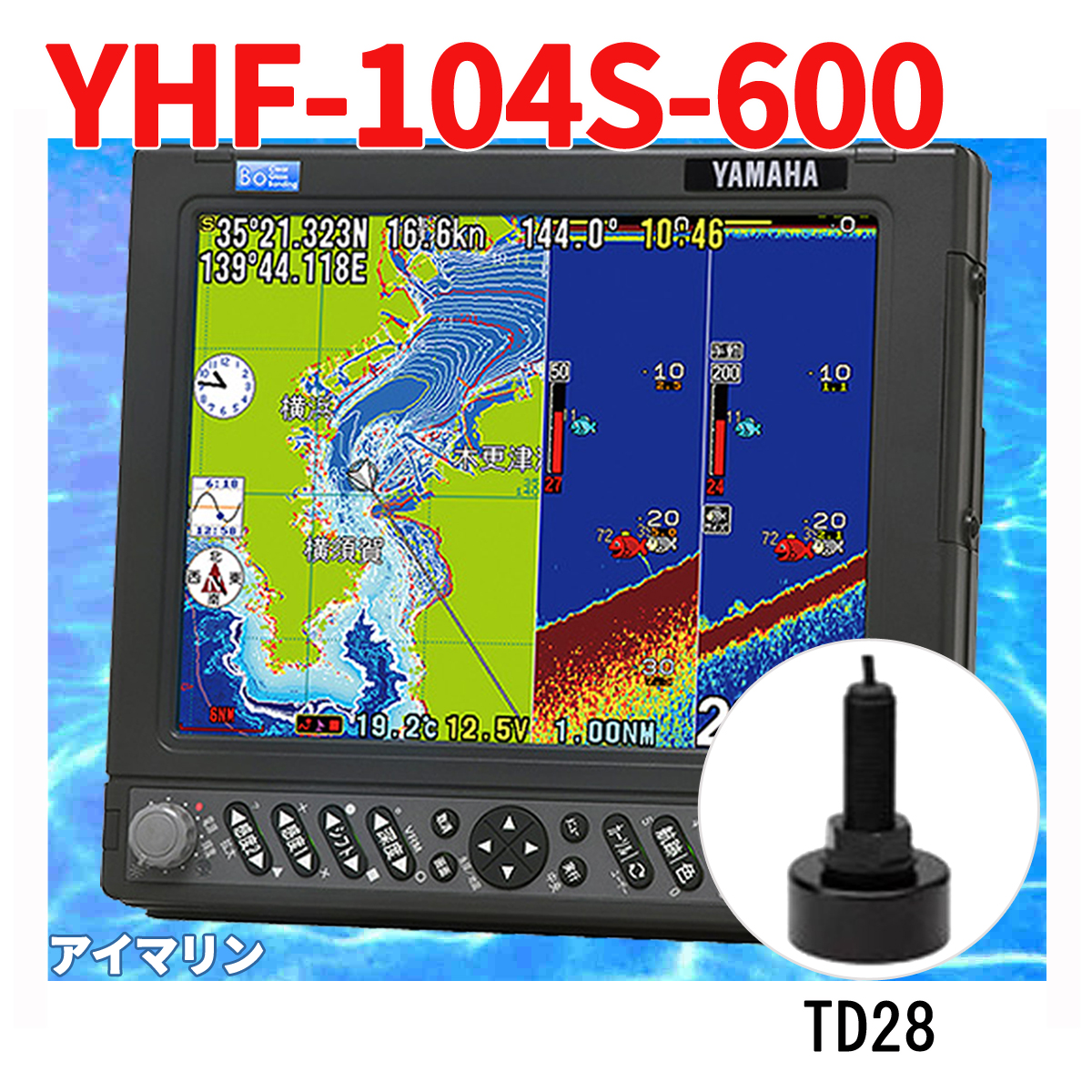 楽天市場】2/17 在庫あり HONDEX HE-1211 1kw GP-16H 外アンテナ付き 