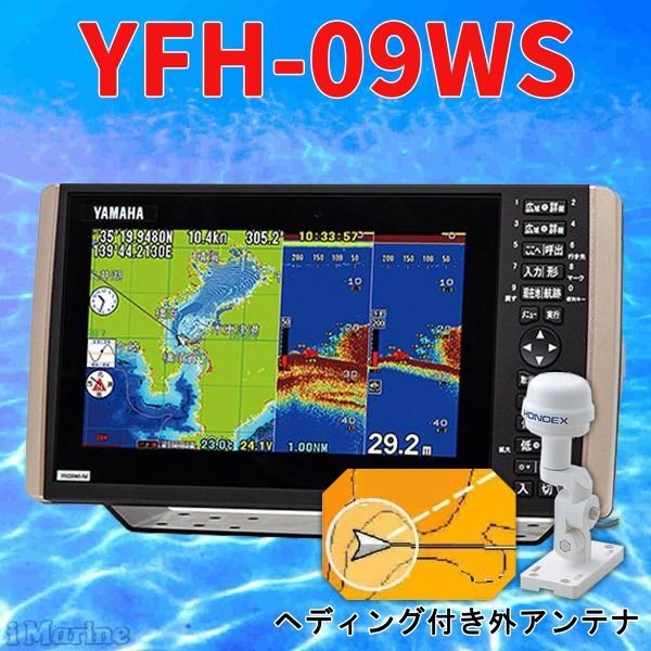 楽天市場】10/29 在庫あり GP-1871F 600w インナーハル用振動子525-5PSD付 FURUNO フルノ 7型 GPSプロッタ魚探  魚群探知機 GP1871F 新品 : アイマリン