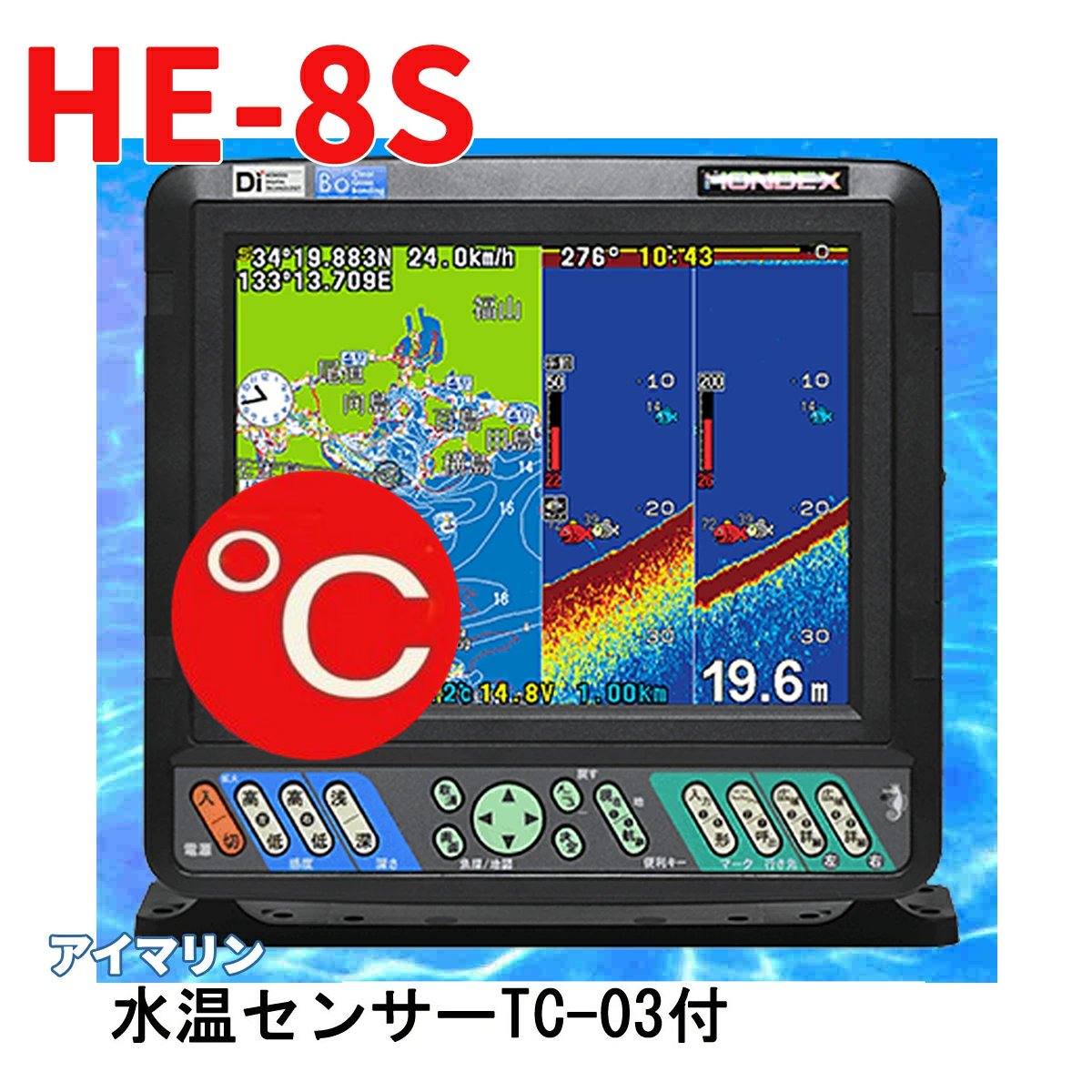 楽天市場】3/8 在庫あり HE-90S HE-8S仕様の横ワイド9型画面 HE90S GPS 
