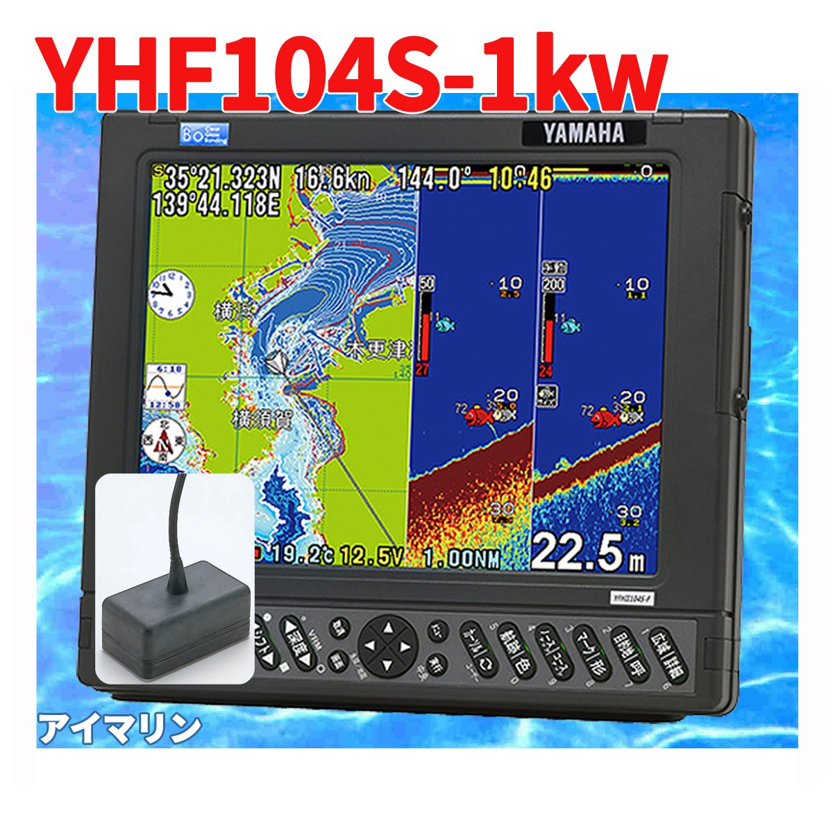 【楽天市場】5/13 在庫あり 魚群探知機 HONDEX HE-731S 600w 