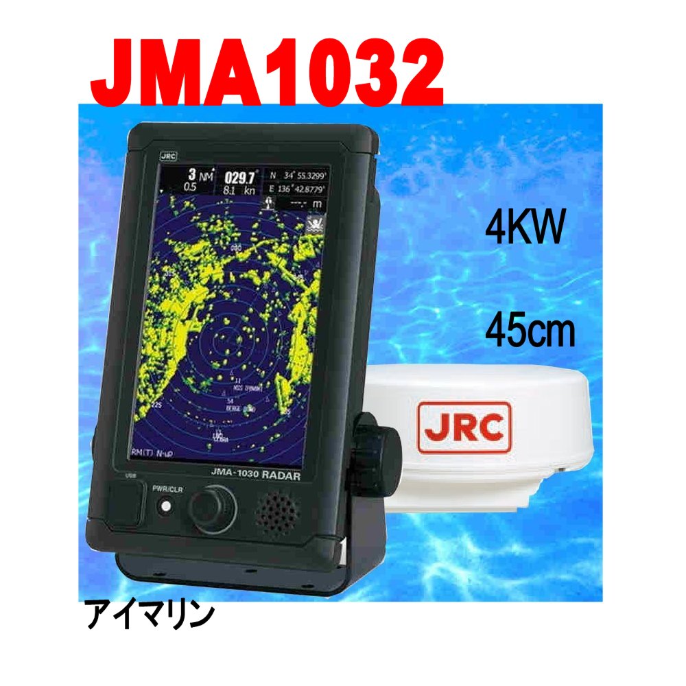 JRC日本無線レーダー JMA-1030
