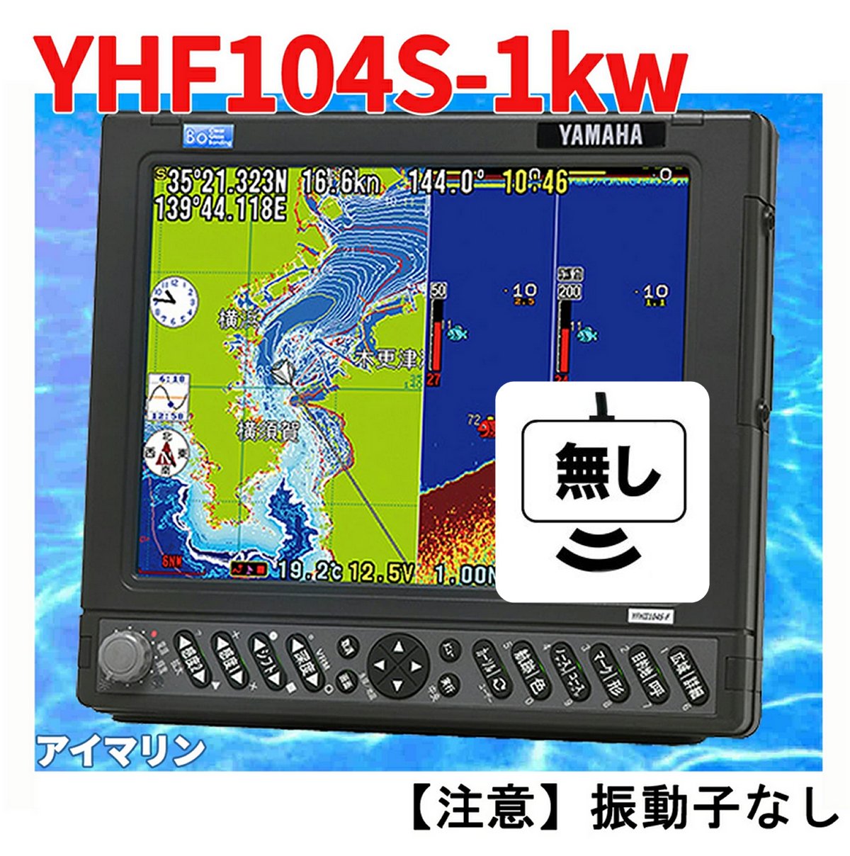 【楽天市場】2/04 在庫あり HE-90S HE-8S仕様の横ワイド9型画面 