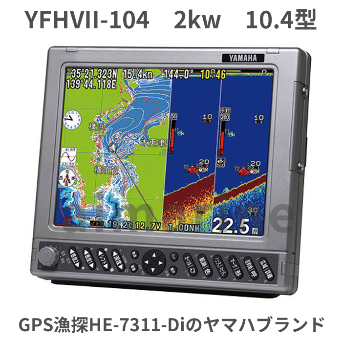 楽天市場】1/10在庫あり 2kw 漁探 HE-7311F-Di-Bo 10.4型 魚探 TD68振動子付き HONDEX ホンデックス 送料無料  税込 新品：アイマリン