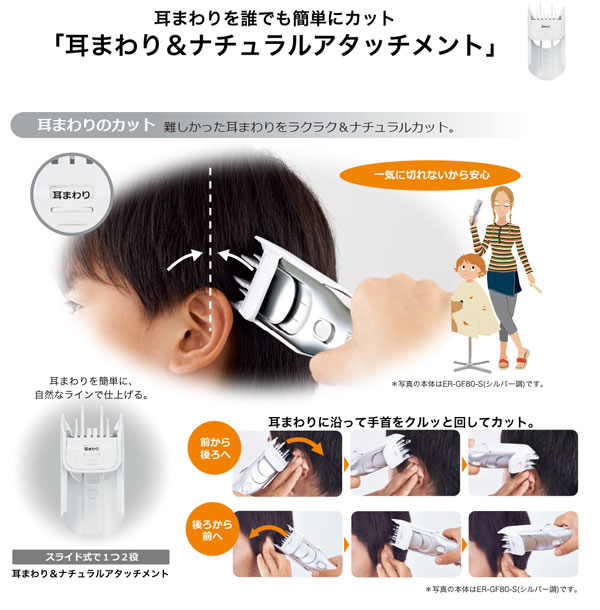 電動バリカン Panasonic Er Gf41 散髪用 4段階調節 ショートヘア用 子供用 散髪 電気バリカン 家庭用 水洗いok 充電交流両用 あす楽対応 24時間コンビニ受取可能 日曜 祝日も即日発送 新生活 誕生日 プレゼント Clinicalaspalmeras Com