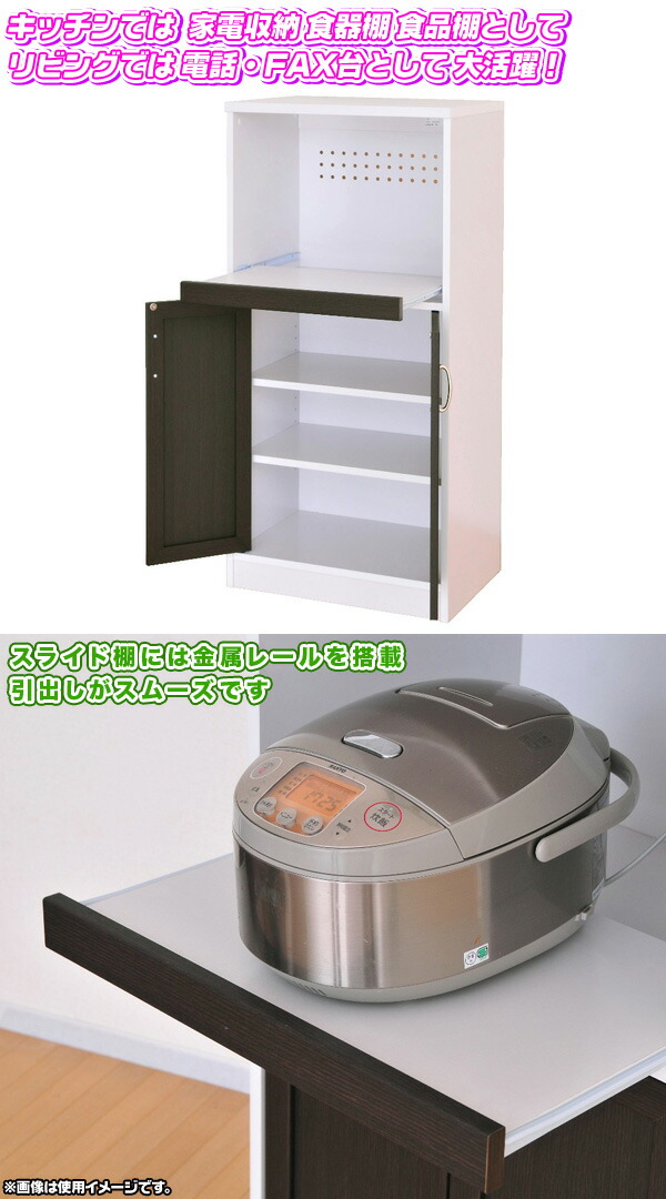 食器棚 電子レンジ台 電子レンジ台 幅58cm 棚 キッチン 鏡 収納 家電 Aimcubeエイムキューブ 店 2口コンセント キッチンラック 棚 トースターラック スライドテーブル搭載 電子ジャー 炊飯器 電気ポット トースター 収納 台所 ラック 当店だけの限定モデル高評価 食器棚 電子レンジ台 電子レンジ台 幅58cm 棚 キッチン 鏡 収納 家電 Aimcubeエイムキューブ 店 2口コンセント キッチンラック 棚 トースターラック スライドテーブル搭載 電子ジャー 炊飯器 電気ポット トースター 収納 台所 ラック 当店だけの限定モデル高評価