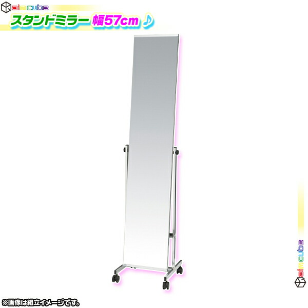 楽天市場】スタンドミラー 隠しキャスター付 姿見 ルームミラー 全身 ...