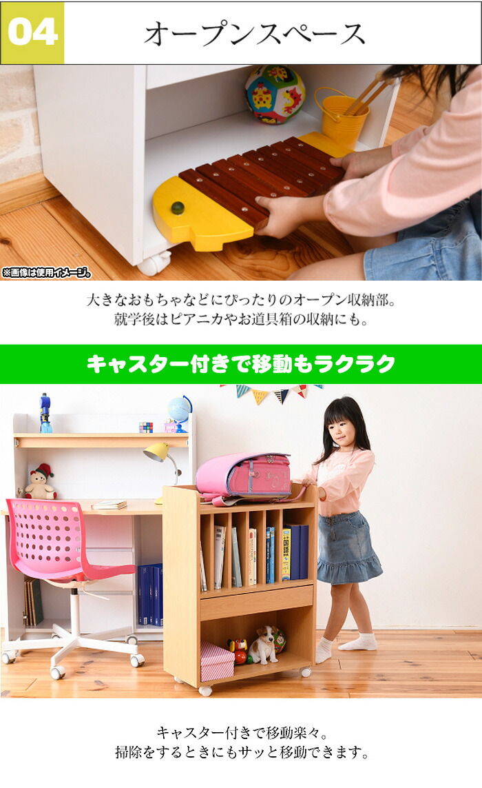 入園 木製 入学のお祝いに 子供部屋 収納 本 棚 デスクワゴン シンプルワゴン ランドセルワゴン 幅60cm サイドワゴン ランドセルラック キャスター付 収納ワゴン 木製 教科書ラック デスクワゴン サイドワゴン 本棚 フック搭載 Aimcubeエイムキューブ 店 入園 木製 入学のお祝いに 子供部屋 収納 本 棚 デスクワゴン シンプルワゴン ランドセルワゴン 幅60cm サイドワゴン ランドセルラック キャスター付 収納ワゴン 木製 教科書ラック デスクワゴン サイドワゴン 本棚 フック搭載 Aimcubeエイムキューブ 店