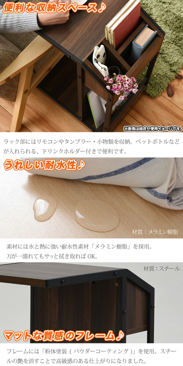 サイドテーブル 北欧風 パソコンデスク ナチュラル色 小物入れ付 ソファー ソファサイドテーブル 簡易テーブル Aimcubeエイムキューブ 店 サイドテーブル コーヒーテーブル リモコン コの字テーブル 雑誌立て 収納 小物収納 コンパクトテーブル ミニテーブル サイドテーブル 北欧風 パソコンデスク ナチュラル色 小物入れ付 ソファー ソファサイドテーブル 簡易テーブル Aimcubeエイムキューブ 店 サイドテーブル コーヒーテーブル リモコン コの字テーブル 雑誌立て 収納 小物収納 コンパクトテーブル ミニテーブル