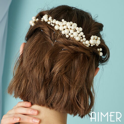 楽天市場 Bridal Accessory パールコーム 5点set 結婚式 花嫁 新婦 二次会 大人 上品 披露宴 おしゃれ ブライダル パーティー ヘッドドレス パール フォーマル ウェディング エメ Aimer Aimer Aimer ドレスブランド Aimer