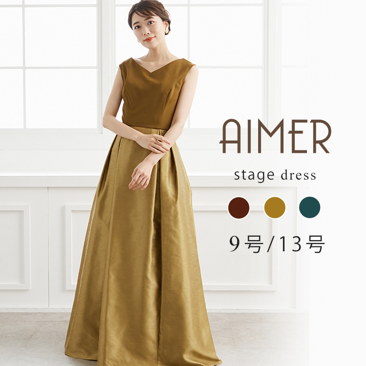 １着でも送料無料】 AIMER ロングドレス ステージドレス asakusa.sub.jp