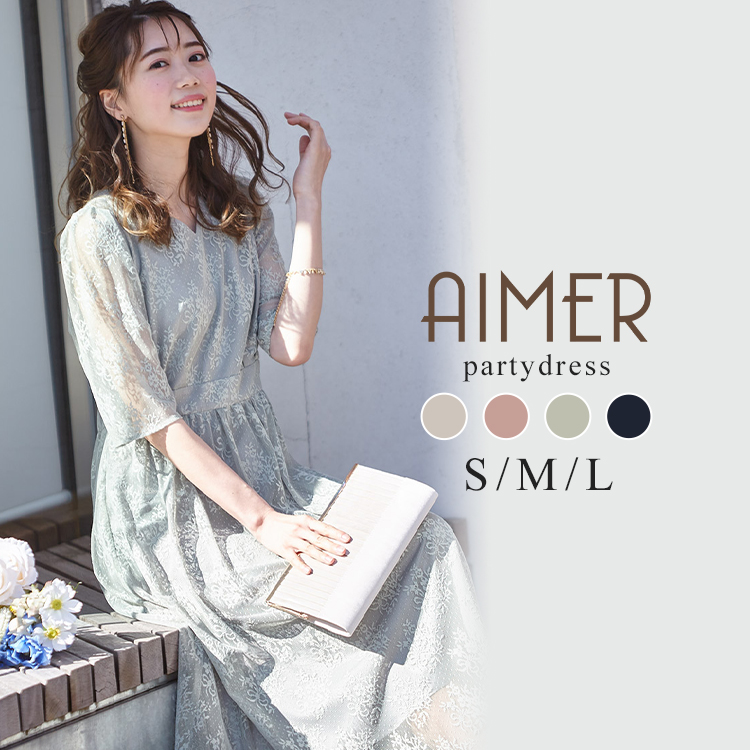 楽天市場】フロントホックシェイパー【AIMER Aimer aimer エメ