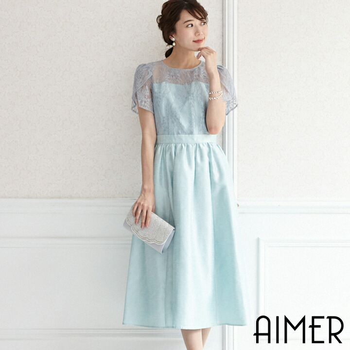 パーティー 結婚式 同窓会 Aライン 最大00円クーポン Pt10倍 8 11 01 59まで レースラッフルスリーブフィット 結婚式ワンピース 代 フォーマルドレス フレアードレス エメ パーティードレス 結婚式ワンピース フォーマルドレス パフスリーブaラインドレス