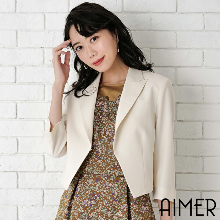 楽天市場 最大3000円クーポン ポイント10倍 12 5 23 59まで 送料無料 テーラードフロントフォックジャケット ジャケット レディースジャケット フォーマルジャケット テーラード 結婚式 二次会 大人 上品 おしゃれ レディース フォーマル パーティー エメ Aimer