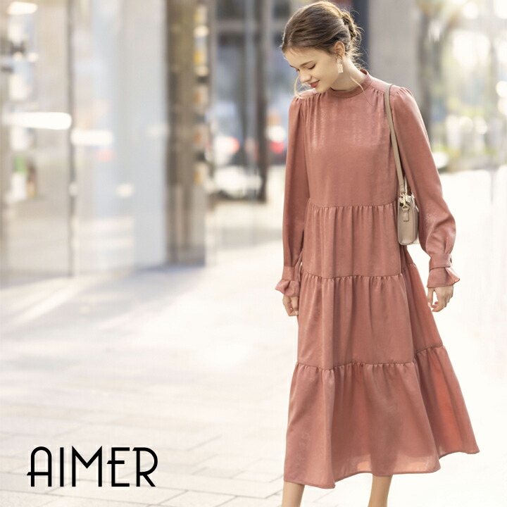 カジュアルワンピース マロンサテンティアードワンピース 長袖ワンピース カジュアル オフィス 2月新作 スタンドネック Aimer 体形カバー エメ エメ ワンピース きれいめワンピース エメ ティアードワンピース 大人ワンピース 長袖ワンピース 上品 最大00円
