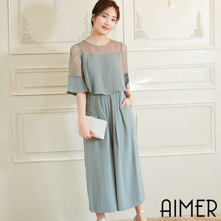 楽天市場 最大00円クーポン ポイント10倍 11 11 01 59まで Sale Aimer Anche 総レース5分袖リンクオールインワン エメ パーティードレス フォーマル オールインワン パーティ パンツドレス 袖付きドレス 結婚式 二次会 送料無料 Aimer ドレスブランド