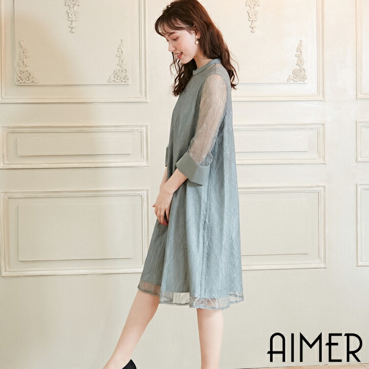 楽天市場 Max00円クーポン ポイント10倍 9 11 01 59まで Sale スタンドネック総レースリンクドレス エメ パーティードレス フォーマル ワンピース パーティ 総レースドレス 袖付きドレス 結婚式 二次会 謝恩会 送料無料 Aimer ドレスブランド Aimer