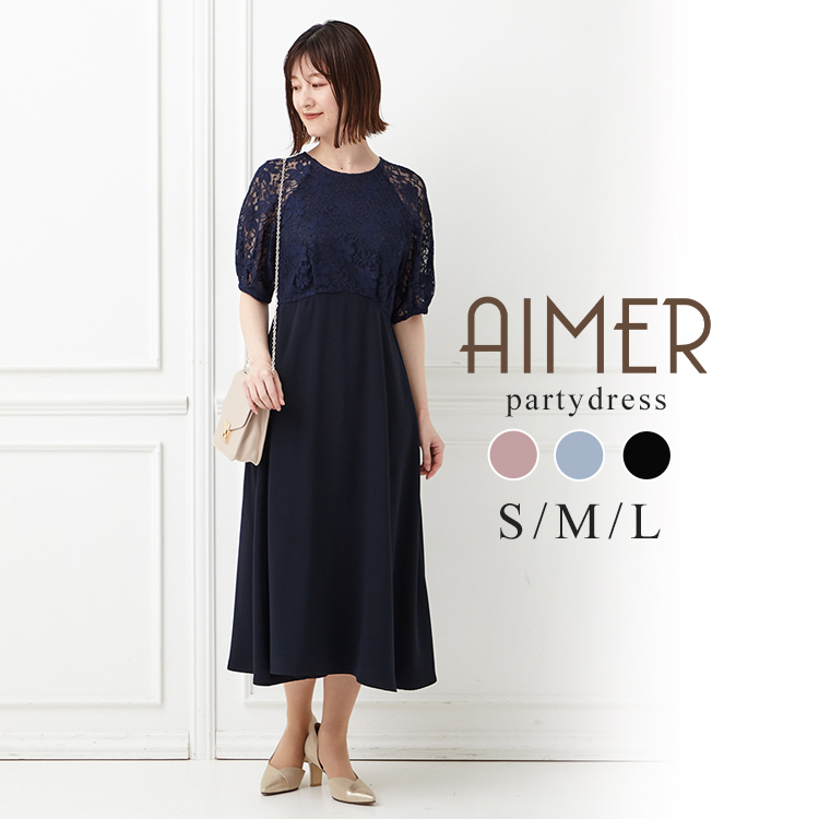 楽天市場】フロントホックシェイパー【AIMER Aimer aimer エメ