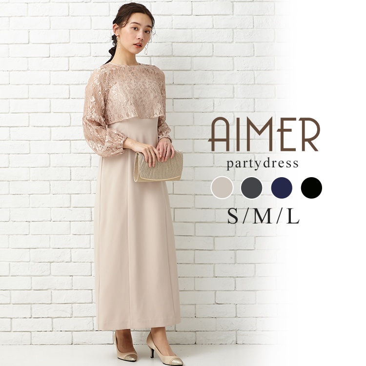 ブランド 新品 AIMER フロントホックシェイパー L - 通販