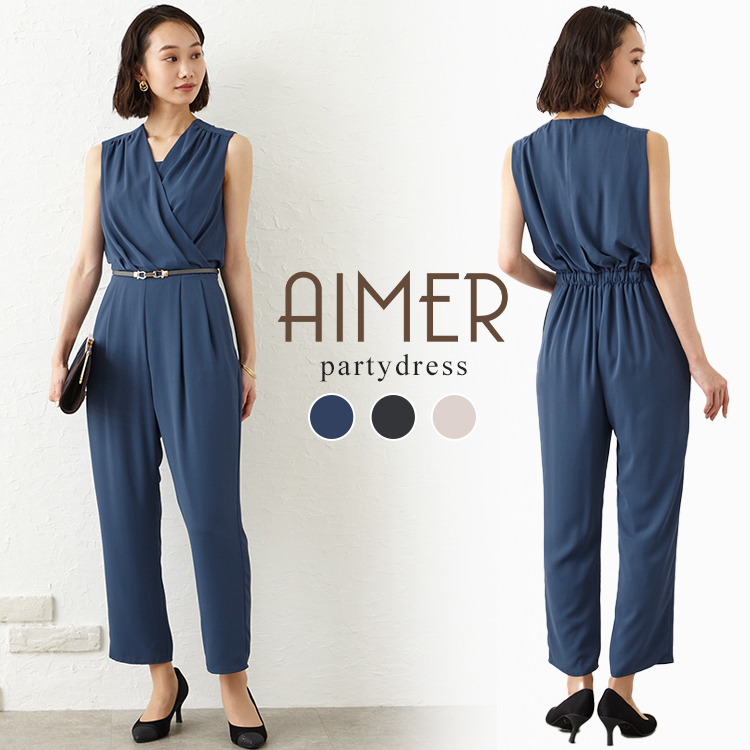 Aimer▽ストレートパンツ オールインワン 結婚式 | gulatilaw.com