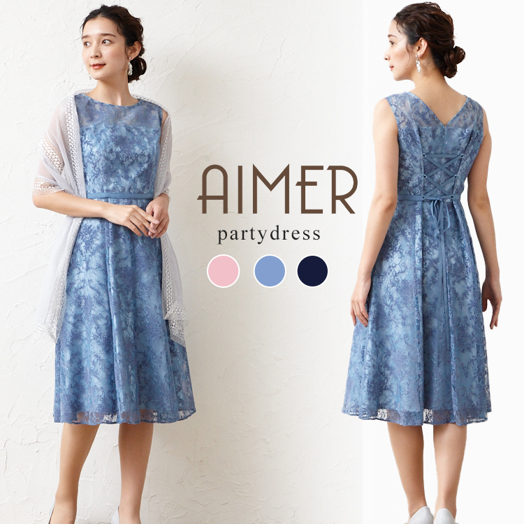 楽天市場】【最大2000円CP☆8/11 12:59まで】【AIMER】フロッキー