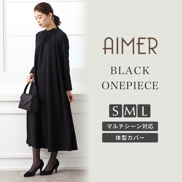 AIMER ブラックフォーマル 9AR 新品未使用 喪服 ONoc2Gwll5