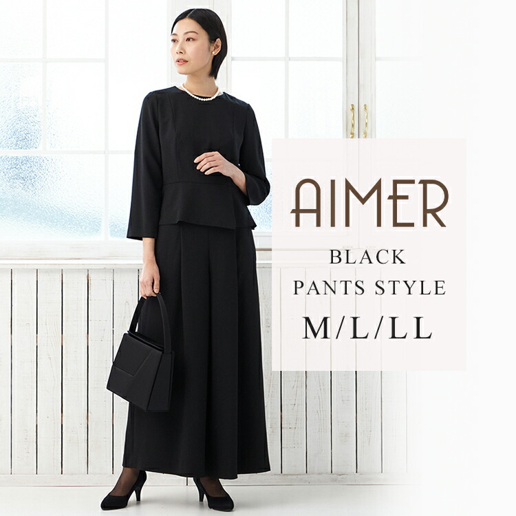 激安通販販売 Aimer パーティードレスセット tresor.gov.bf