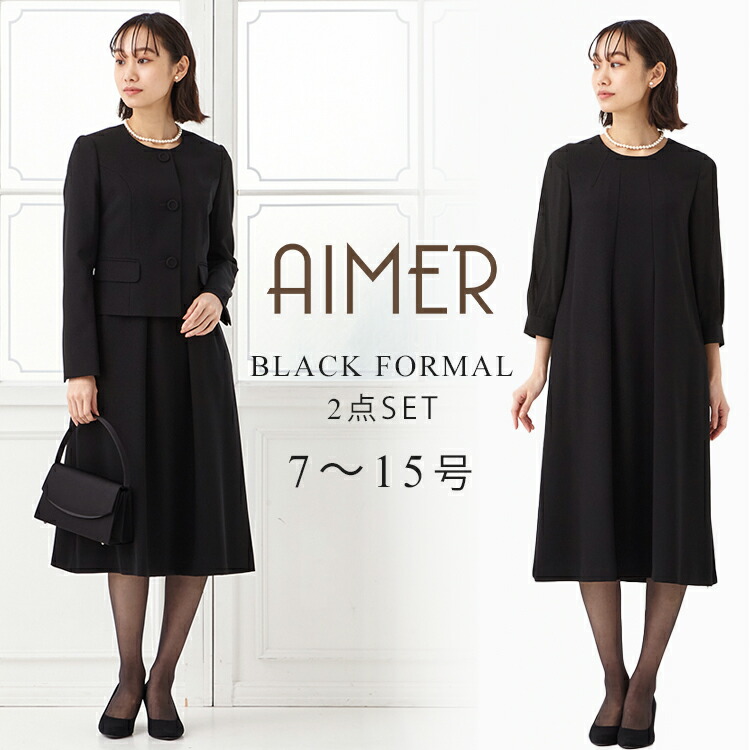 【楽天市場】【SUMMER SALE】【SALE】【喪服・礼服】ブラック