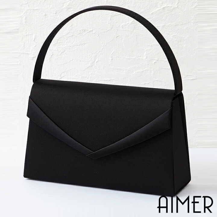バーゲンで Web限定 V字デザインブラックフォーマルバッグ 冠婚葬祭 黒 喪服 礼服 送料無料 レディース フォーマル スーツ ブラックフォーマル エメ Aimer Aimer Aimer Ninkishouhin No Kanematsuusa Com