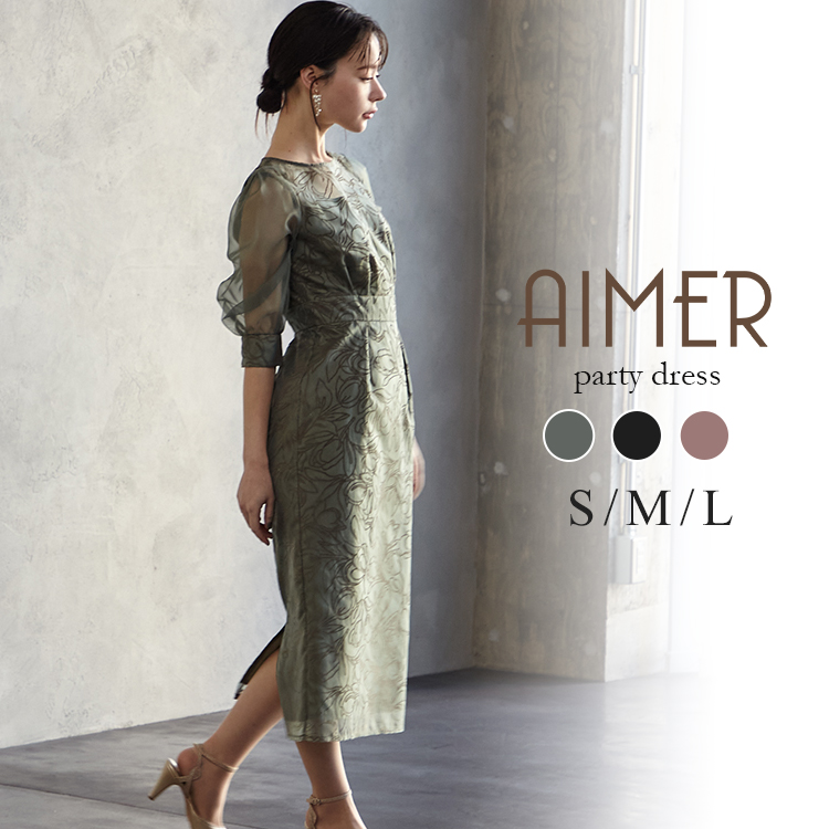 新品同様♡エメ✨ステージドレス　ビーズ　レース 演奏会 9号　マゼンタ 楽天市場】【10%OFFクーポン☆8/22 11:00まで】【WEB限定