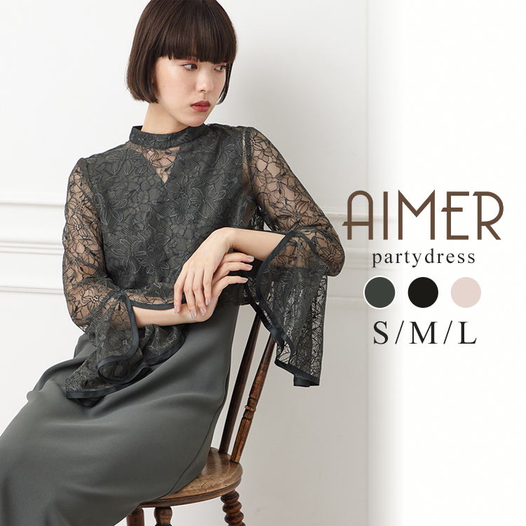 楽天市場】【SALE】楽キレイ シェイパー【AIMER Aimer aimer エメ