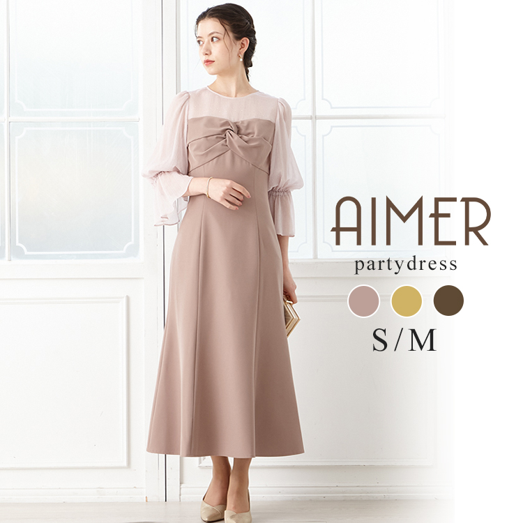 【Aimer】フラワー レース袖 マキシ丈 パーティードレス オケージョン エメ セール】フラワーレース袖マキシ丈パーティードレス（ドレス