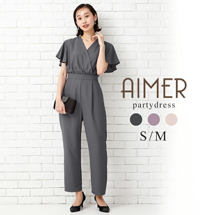 直売特注【aimer anche】袖付きカシュクールオールインワン L グレー