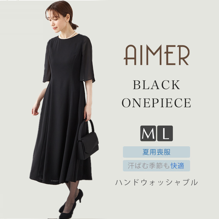 楽天市場】【最大2000円CP＆2buy10%OFFCP☆4/27 12:59まで】【喪服 