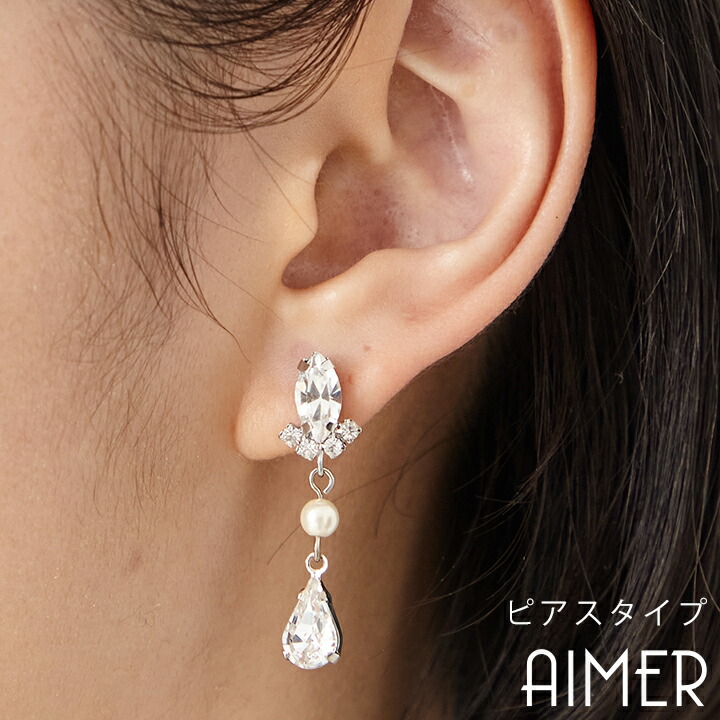 2連淡水パールステーションピアス｜PETAL ONLINE（ペタルオンライン）