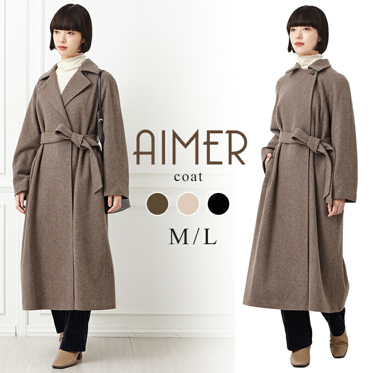 ガウンコート シンプル ウール エレガント ロング 大人上品 n504 楽天市場】【SALE】【70%OFF】リサイクルウールビーバーガウン