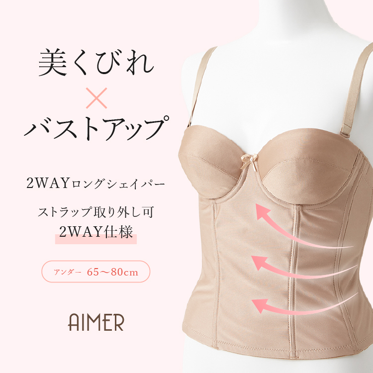 Aimer CD8枚セット Aimer CD8枚セット
