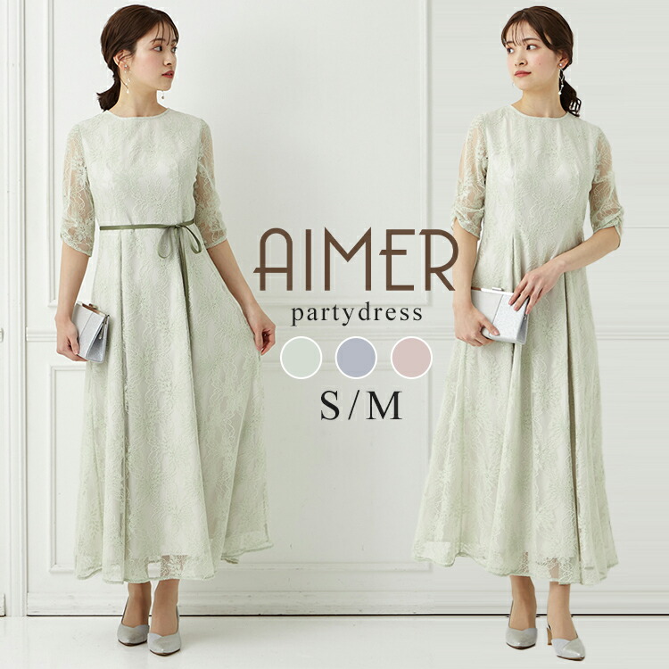 楽天市場】【Acret&WEB限定】ラメチュールフレアースリーブ 楽天市場】【Acret&WEB限定】ラメチュールフレアースリーブ