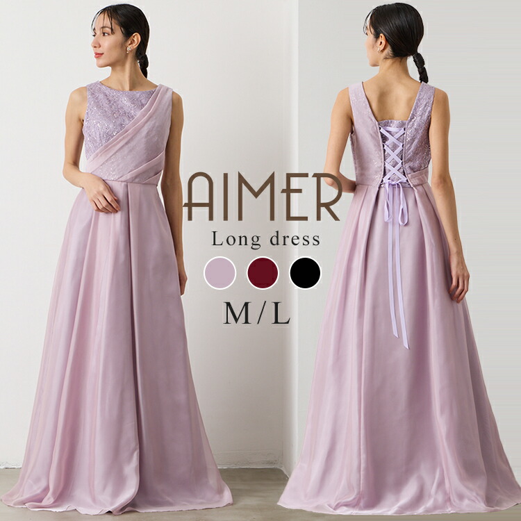 楽天市場】【WEB限定】シャンタンカラードレス【エメ ステージドレス