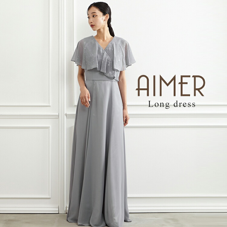 【新品未使用】AIMER マットオーガンジーアンクルドレス 残りわずか】袖付きマットオーガンジーアンクルドレス(M