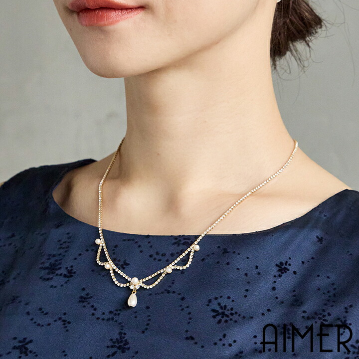 ドレープネックレス【結婚式 レディース フォーマル パーティー ジュエリー アクセサリー ネックレス AIMER】