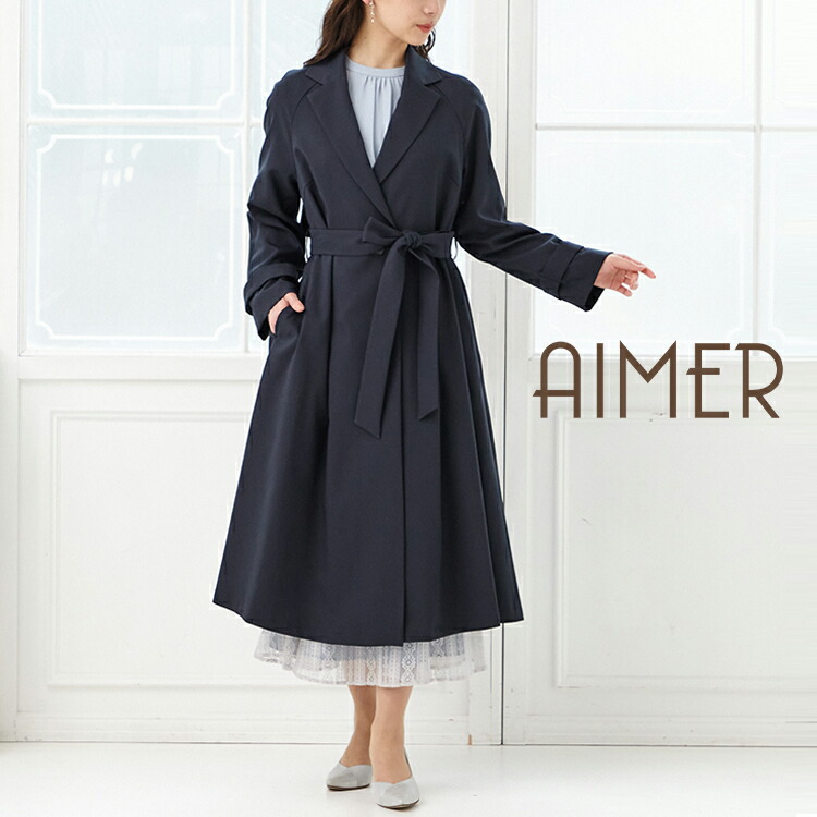 【最大限度2000円クーポン券＆PT5倍★6/11 12:59まで】【SALE】【70%OFF】アンブレラヨークツイルフレアコート【今めかしい アウター 厚地の外套 トレンチコート  A伝達ルート厚地の外套 スプリングコート ベージュ 米国海軍 薄っぺら厚地の外套 ロング丈 レディース AIMER】