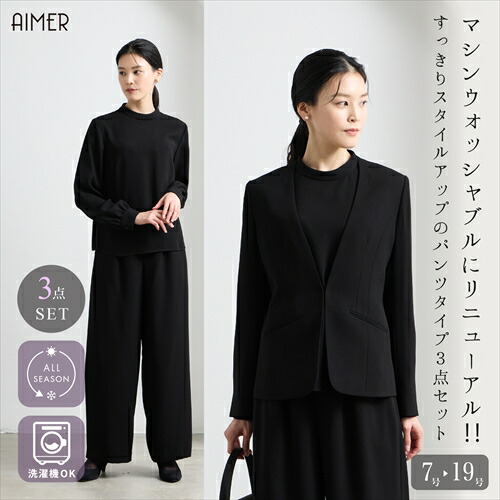 楽天市場】【リニューアル!!マシンウォッシャブル生地】【洗える