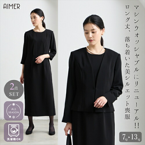 楽天市場】【試着チケット対象商品】【リニューアル!!マシン