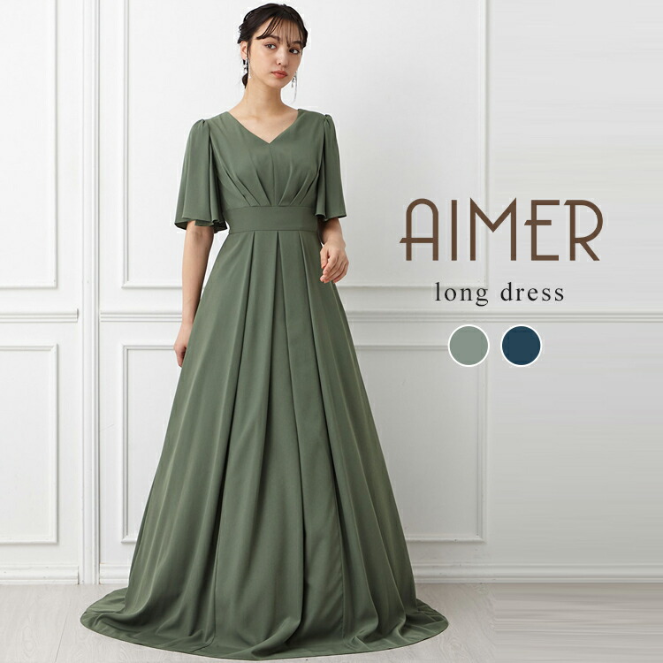 希少✨大きいサイズ✨AIMER✨ステージドレス　ロング ビジュー 演奏会 13号 Amazon | [GRATTY] サイズ有XS?2XL カラードレス ウェディング
