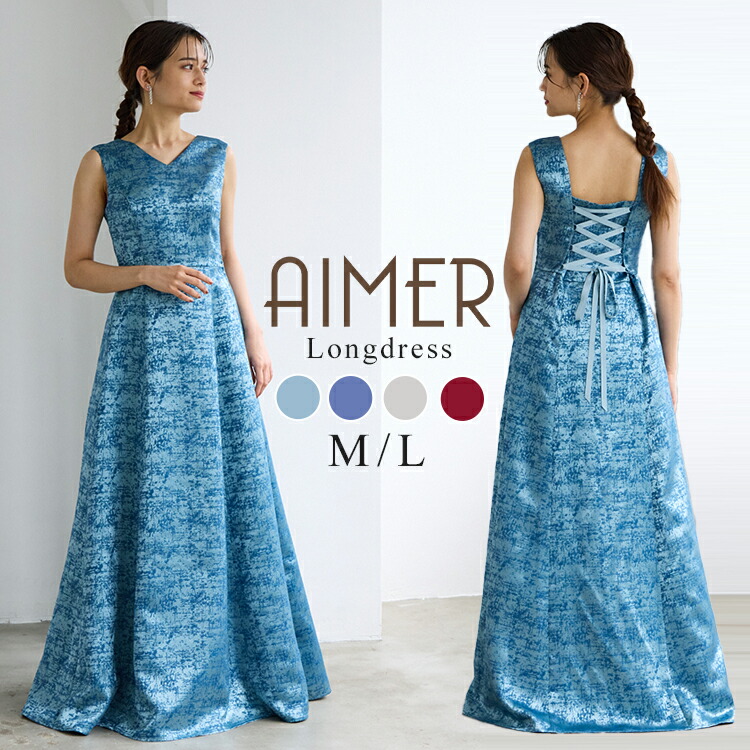 ぴい Aimer ドレスパニエ（大）定価23100円 ドレスパニエ（大）(FREE ホワイト): AIMER | エメ｜ミマツ